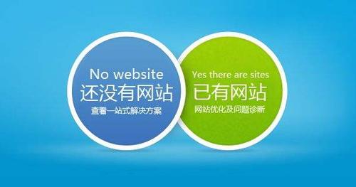 张家港网站建设_网页设计用色指南