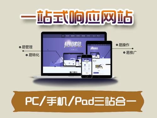 张家港网站建设_企业宣传型网站建设的三大核心内容