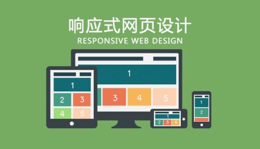 吴江网站建设_网站设计的几点重要注意事项是什么？